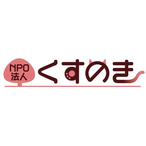 NPO法人様のロゴデザイン