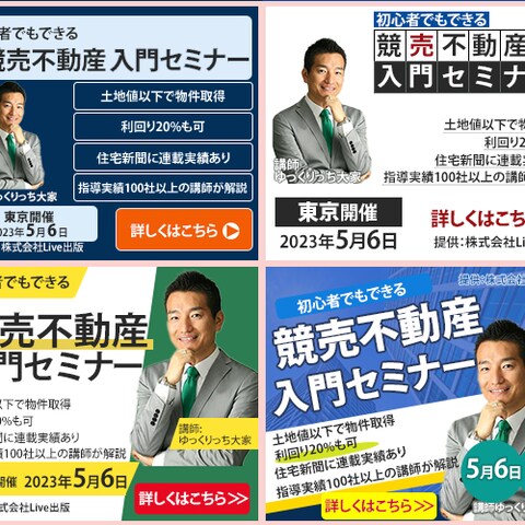 バナー画像