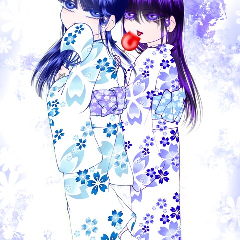 美しい番犬/うつくしいばんけん