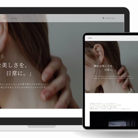 WEB制作