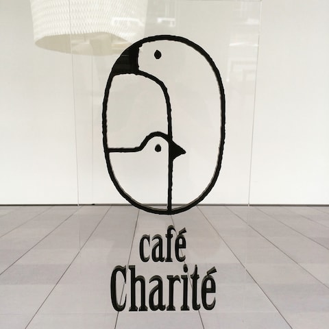 大分県立美術館（OPAM） café Charité ロゴ
