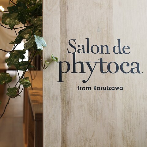 Salon de phytoca ロゴ