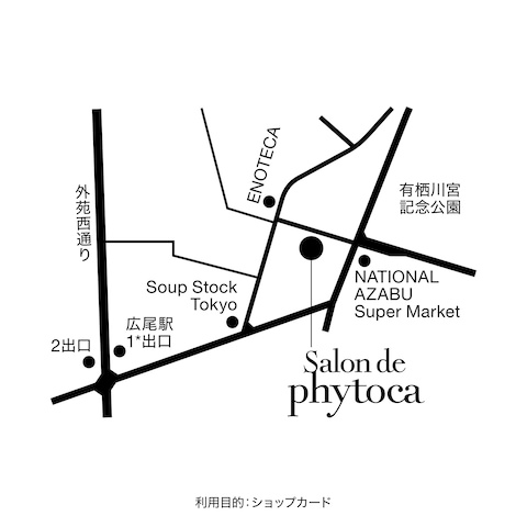 Salon de phytoca マップ
