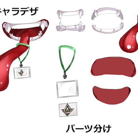 自身（分身）のLive2D用パーツ分けイラスト