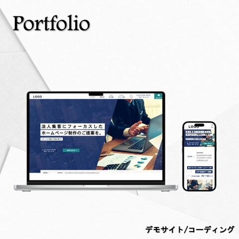 IT企業HP