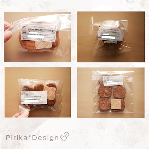 食品製造ラベルシール