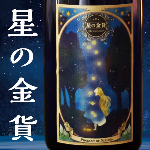【日本酒】PB商品デザイン【楽天】