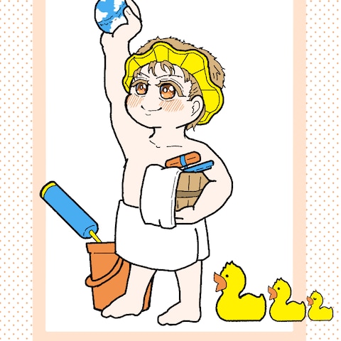 おふろの日