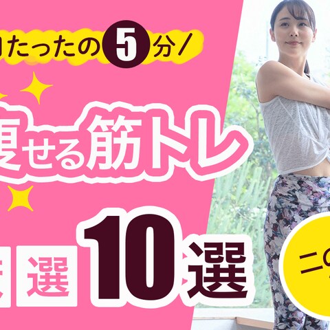 架空のYouTubeチャンネルのサムネイル