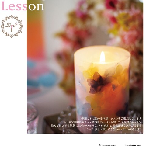 Candle Bee様（チラシ作成）