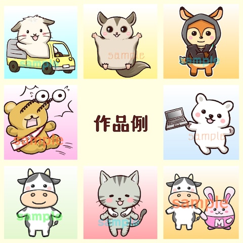 動物イラスト