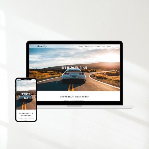 スポーツカー紹介サイト