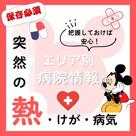 SNS投稿作品