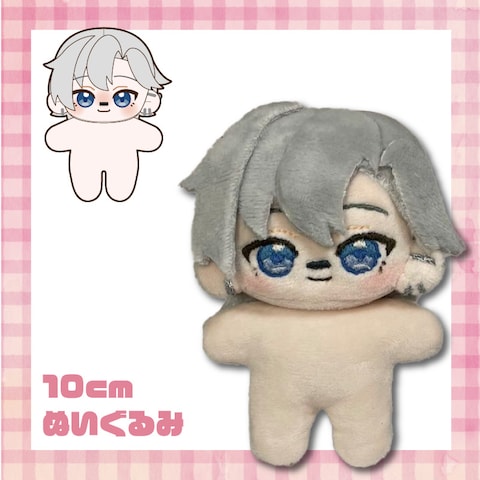 ご依頼の10cmぬいぐるみ