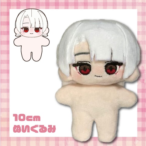 ご依頼の10cmぬいぐるみ