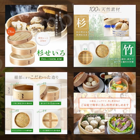 過去の商品画像紹介
