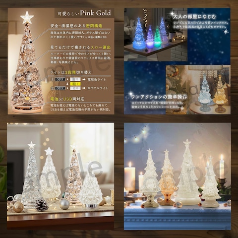 過去の商品画像紹介