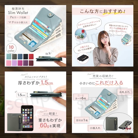 過去の商品画像紹介