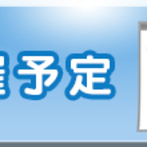 WEBサイト用ボタン