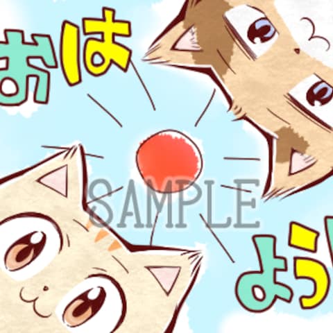 LINEスタンプ　猫【おはよう】