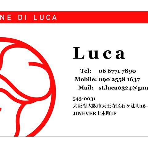 Salone Di Luca代表の名刺作成