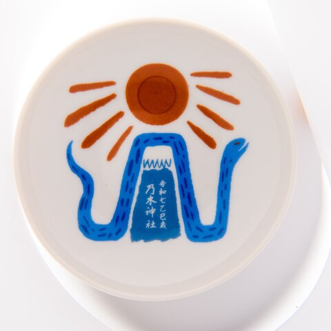 乃木神社干支盃（令和七年度）