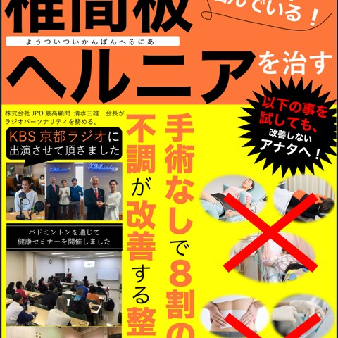 チラシ販売のサンプル商品です。