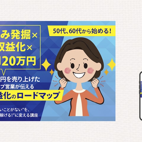 mariitoh様　サムネイル