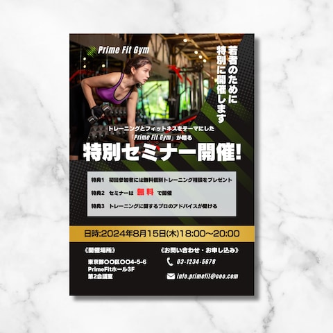 チラシ②