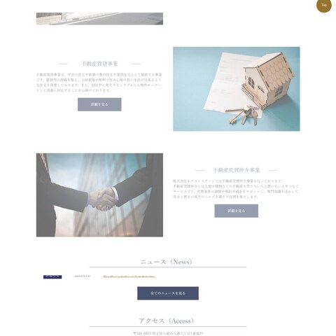 自社オリジナルテーマを利用した制作