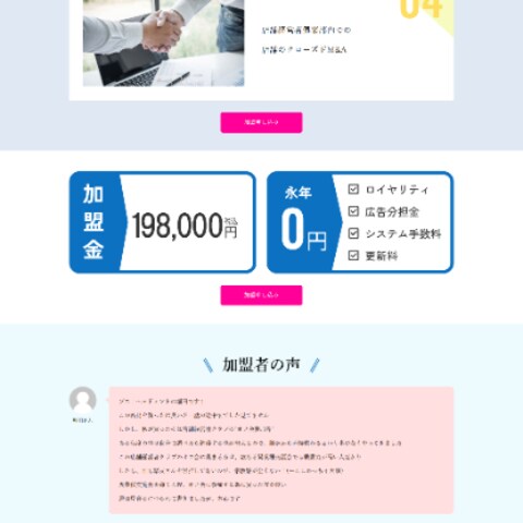 TCDテーマを利用した制作
