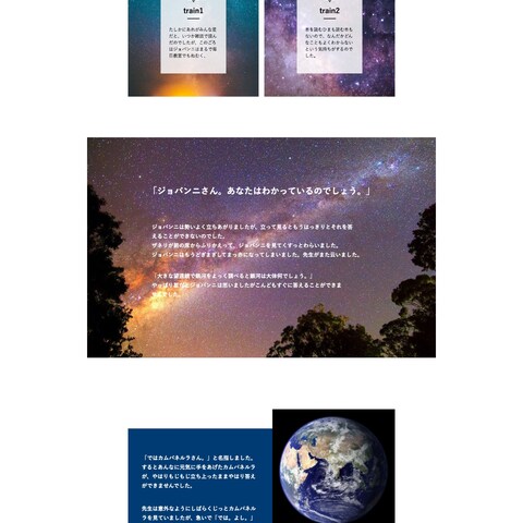 HTML・CSSでのホームページ制作