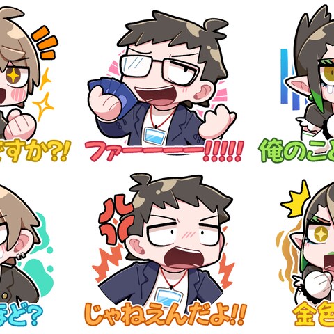 版権キャライラスト