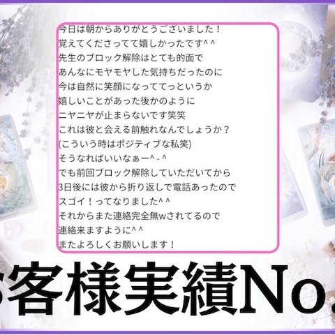運命を変える鍵◆人生創造のブロック解除