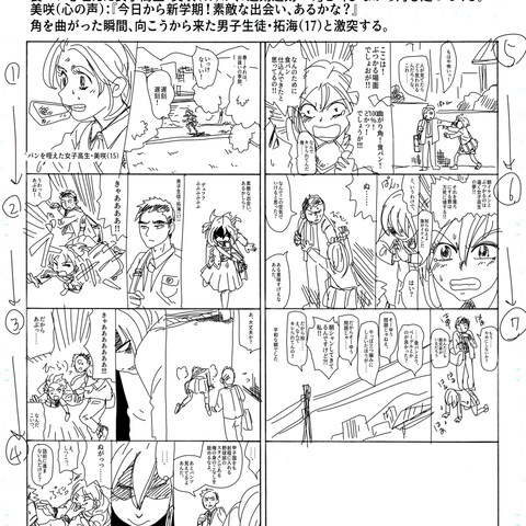 サンプルネーム