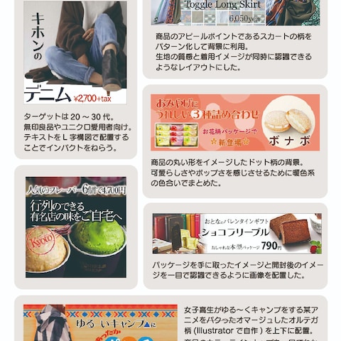 バナー見本