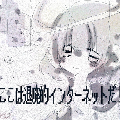 MV、歌ってみたの1枚絵