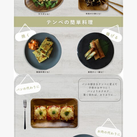 食品　LP