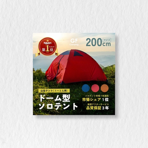 サンプル商品画像