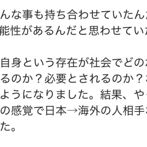 深掘りセッションモニター感想