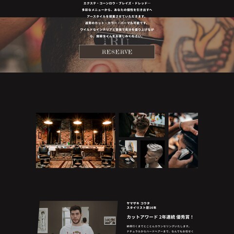 バーバーショップLP