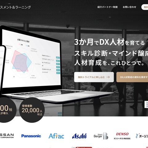 AI系スタートアップのサービスLPデザイン