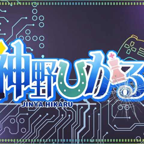 配信者さんのロゴ・ヘッダー制作
