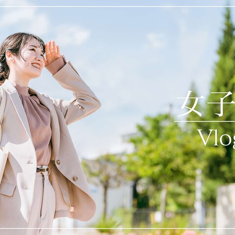 Vlog系サムネイルサンプル