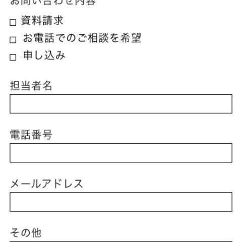 クリスタさん提供のデザインをコーディング（スマホ版）