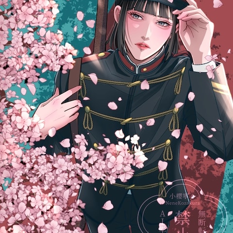 桜