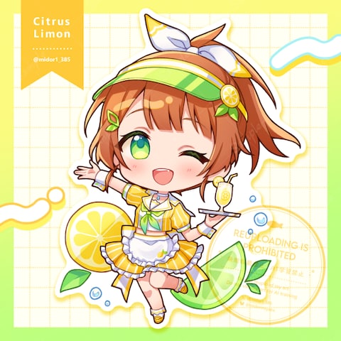 レモンちゃん