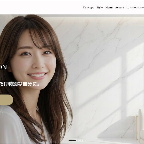 美容院