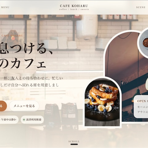 カフェ