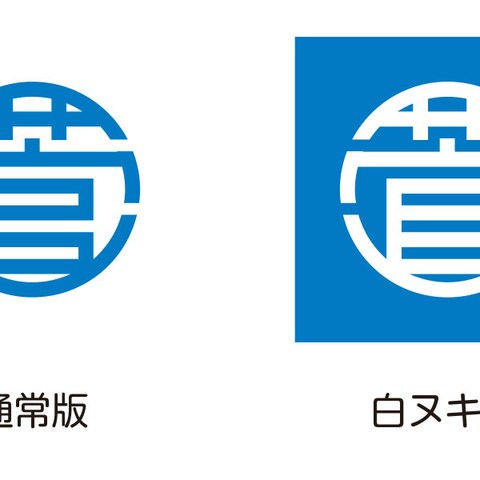 菅建ロゴ